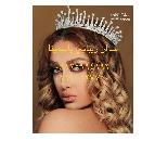 سالن زیبایی مهشید مرادی در شهرک گلستان,منطقه22