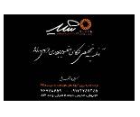 آتلیه عکاسی پاسداران,منطقه 1