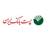 پست بانک ایران / پست بانک شعبه فرودگاه امام خمینی 
