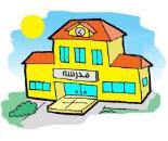  دبستان پسرانه دولتی شهدای پاسدار /مدرسه پسرانه پاسدار/ مدرسه پسرانه شدای پاسدار