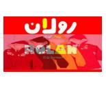 پوشاک بچه گانه رولان / پوشاک بچه خیابان امیرکبیر/ پوشاک رولان شعبه شهرک راه آهن