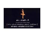 گالری پوشاک زنانه لیدی / گالری لباس زنانه و دخترانه