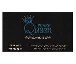 شال و روسری ترک /فروش شال و روسری شهرک راه آهن