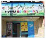 مجموعه ورزشی الزهرا س/مجموعه ورزشی بانوان /استخر مخصوص بانوان شهرک راه آهن