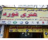 حرفه ای ترین جلو بندی سازی در متل قو و غرب مازندران