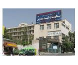 بیمارستان شهید مدرس,بیمارستان مدرس در سعادت آباد,بیمارستان قلب در سعادت آباد