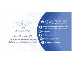 متخصص طب سوزنی در پاسداران 