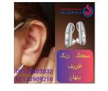 قیمت سمعک ویدکس