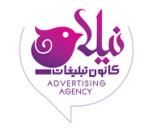 کانون تبلیغاتی نیلا 