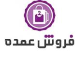 فروش عمده لباس کودک،ارزان سرای لباس زنانه کودک