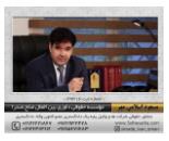 وکیل ملکی در زرگنده موسسه حقوقی داوری بین الملل صلح صدرا