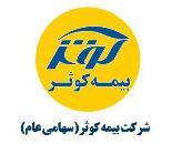 نمایندگی بیمه کوثر در کرج, بیمه کوثر کد 6175