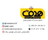 آموزشگاه علمی و کنکور در ارومیه