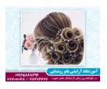 بهترين آموزشگاه آرايشگري زنانه بانو روشنایی درشرق تهران