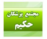 دکتر متخصص ارتوپد در پونک,منطقه5