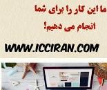  فروشگاه آنلاین دلاری در کانادا به رایگان داشته باشید 
