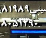 دکوراسیون داخلی در ونک