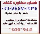 دکتر حبیبه خلقی