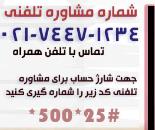 دکتر لیلا عباس بیگی
