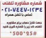 دکتر عطااله گرمسیری مهوار