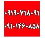 سمساری در سیدخندان