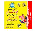 آموزشگاه زبان در جمهوری,منطقه11