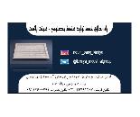 تولید کننده سنگ های مصنوعی و دکوراتیو سمنت پلاست
