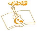 تدریس خصوصی پیانو شمال تهران , منطقه 3 , استاد 