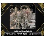 ظروف کرایه در ونک بهترین ظروف کرایه 