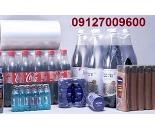 تولیدکننده نایلون شیرینگ