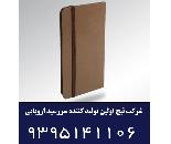 شرکت تیج تولید کننده سررسید هفته شمار اروپایی ترمو کبریتی