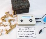 دستگاه سیستم عیار سنج طلا (تمام عیار)