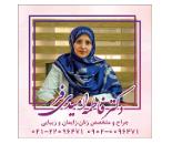 متخصص زنان در شمال تهران,دکتر فاطمه امیدی فر 