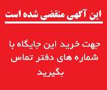 بهترین سالن زیبایی در سردار جنگل