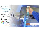 قیمت و خرید اینترنتی ست کامل PH متر قلمی تستو TESTO 206 ph1