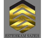 مقاوم سازی ساختمان استحکام سازه آب بندی استخرها و مخازن صنعتی 