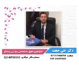 دکتر علی حجت سرطان و زیبایی پستان در شهرک غرب,منطقه 2