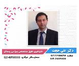 دکتر فوق تخصص جراح سرطان و زیبایی پستان در امیرآباد,منطقه 6