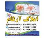 مشاوره املاک در مرزن آباد