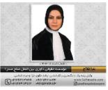مشاور حقوقی در اختیاریه
