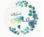 مزون لباس ترک در منظریه
