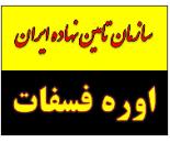 اوره فسفات.Urea phosphate.قیمت اوره فسفات.فروش اوره فسفات کرمان