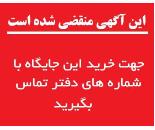 تعمیرات صندلیهای اداری گردان درمحل