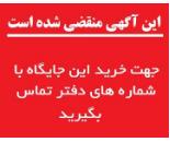 لنگررنگ ابرو مارال شماره 8 حجم 15 میلی لیتر رنگ نسکافه ای روشن