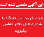 رنگ موی دوشس سری کاراملی شماره 7.83 رنگ موی بلوند کاراملی متوسط
