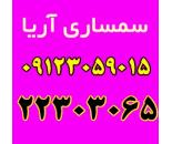 خریدار لوازم دست دوم در اقدسیه تهران