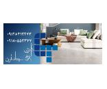 عمده فروشی کاشی و سرامیک 