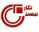 کانون آگهی و تبلیغاتی بیست نگار شهریار