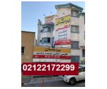 آموزشگاه زبان انگلیسی فرانسه در ولنجک,منطقه 1