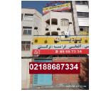 آموزشگاه زبان انگلیسی فرانسه در شهرک غرب,منطقه ۲